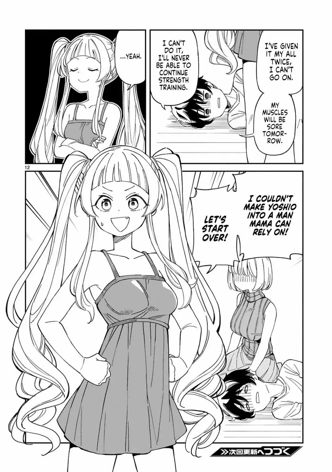 Is a Mother in Her 30s Like Me Alright? Chapter 5 11